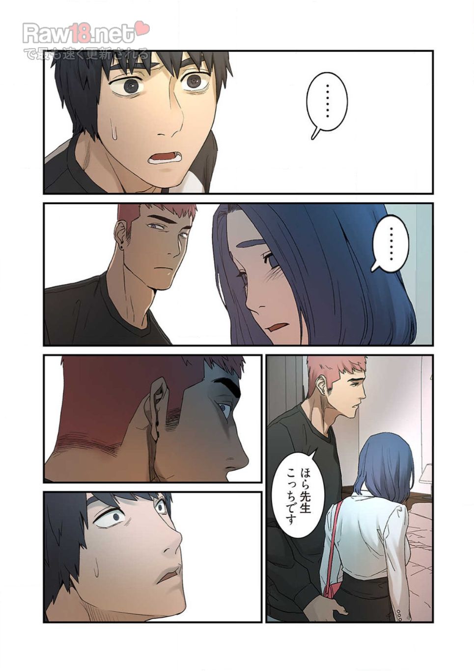 生残賭博 - Page 36